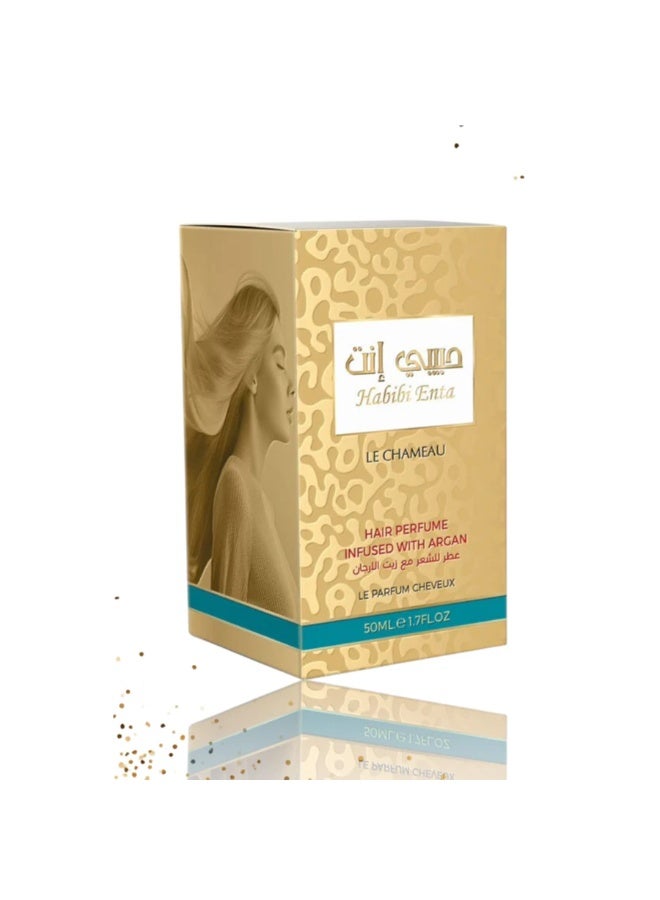 لو شامو عطر حبيبي إنتا للشعر برائحة الأرغان - 50 مل - Image 3
